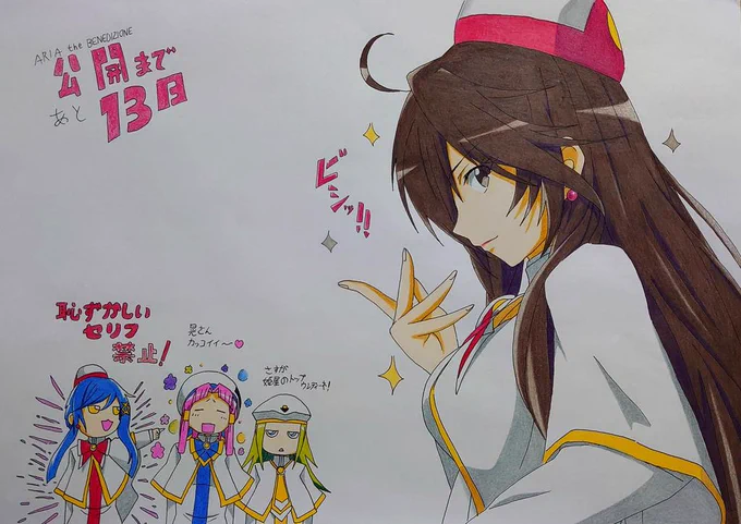 #大晦日フォロワー何人増えるかチャレンジ 大晦日なのでフォロワーさんがたくさん増えてほしい!そしてイラストも見てほしい! 