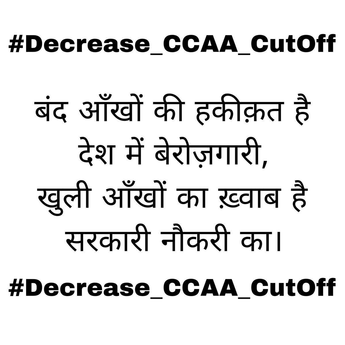 AIRAAAOFFICIAL's tweet photo. रेल मंत्री जी से अनुरोध है अप्रेंटिस की सिट केवल रेल अप्रेंटिस से भरी जाये चाहे एप्रेंटिस ���ो आखरी अंक तक सभी अप्रेंटिस को मौका दिया जाये और पास मार्क कम करके सभी का समायोजन किया जाए। धन्यवाद👏
#Decrease_CCAA_CutOff
@airfindia @ShivaGopalMish1
@PMOIndia @AshwiniVaishnaw https://t.co/JnvYOn6OBD