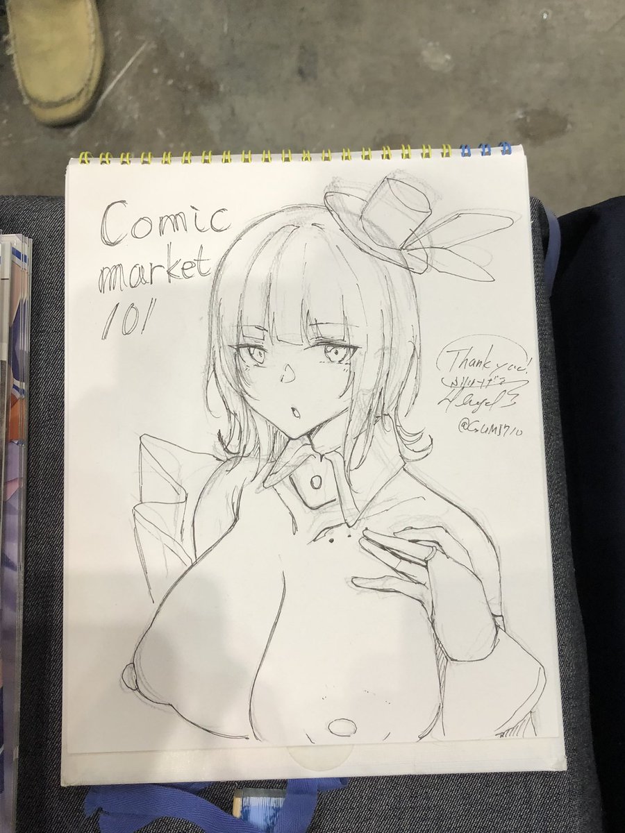 果林さんスケブ 