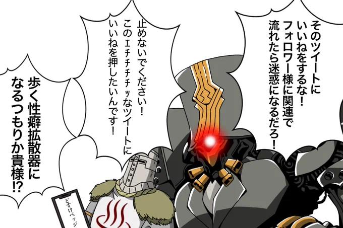 過去作垂れ流し。 