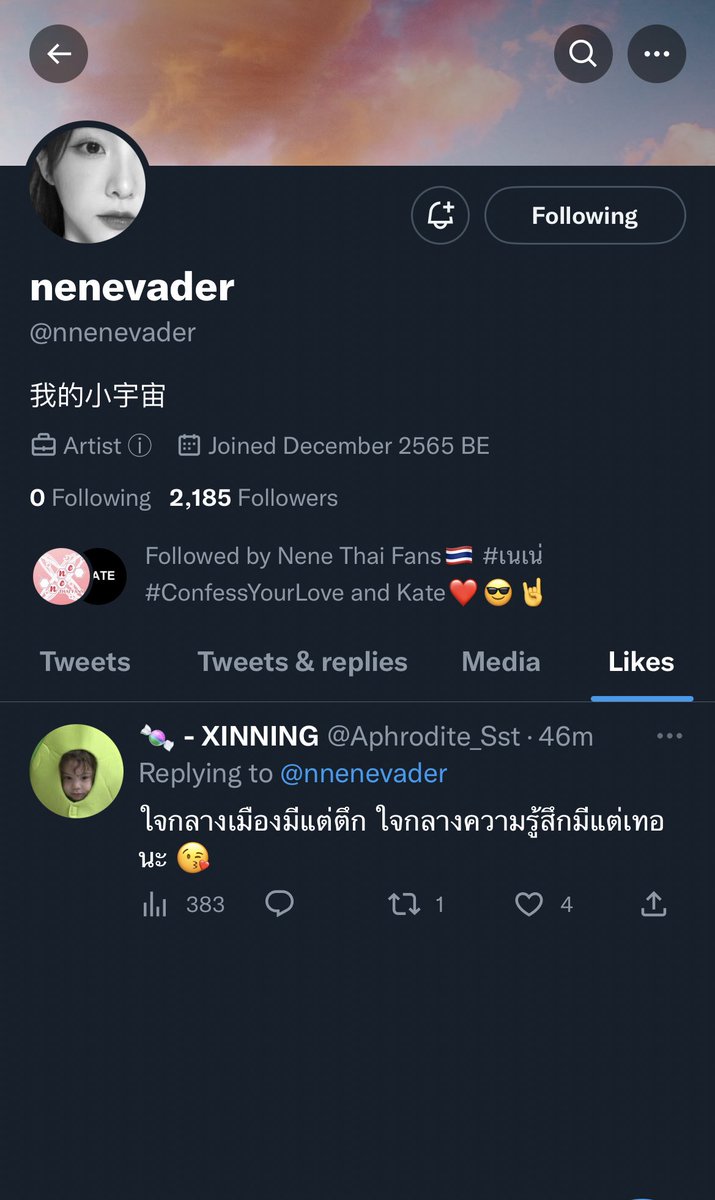 Aphrodite_Sst's tweet photo. ชนะแบบขาดลอยแล้วนะ ใครเรียกคือไม่หันแล้ว เชิ่ดใส่อย่างเดียว ใจแรกของน้องเน่คือชั้นมันแบ่บ 🥹🥹🥹🥹🥹🥹🥹 ตอนนี้วิญญาณหลุดออกจากร่างแล้วที่พิมพ์อยู่นี่คือกายหยาบ https://t.co/rNXKIqiKPw
