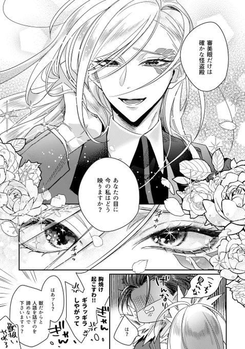 #2022年自分が選ぶ今年の4枚 
渾身のキラキラおチェズでまとめました🌟 