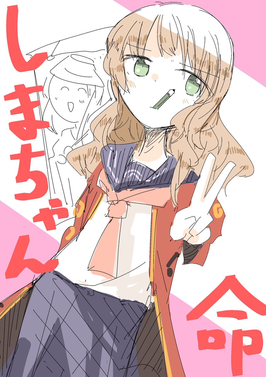 今年マジでこれしか絵描いてません、ありがとうございました 