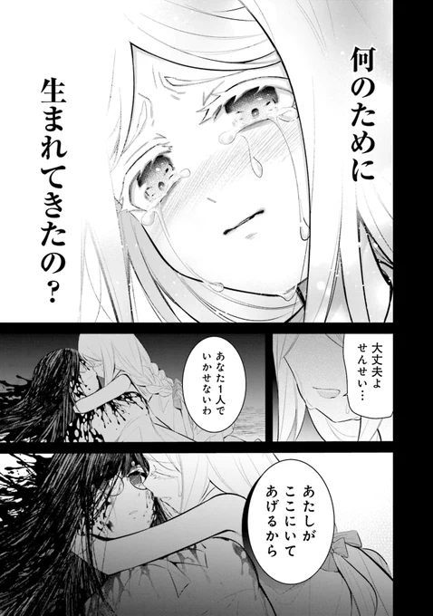 #2022年自分が選ぶ今年の4枚
#最果てのともだち

今年描いた漫画のシーンで印象的だった4枚🥲
キヨは本当に描きがいのあるキャラでした。 
