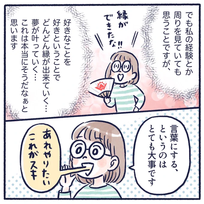 2022年のまとめ(2/2)
縁が出来た人たち!
ありがとうございます🍑来年もどうぞよろしくお願いします🥹
仲良くしてやってください〜✨
#コミックエッセイ #日常漫画 #くもやのエッセイ #漫画が読めるハッシュタグ 