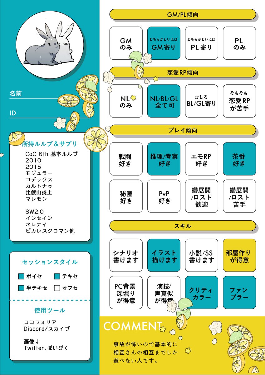 tkmuum's tweet photo. 【固定①】
相互外は通知切ってますので何かあればお題箱等をご利用ください。以下②などツリー
お題箱　https://t.co/EmhpDvnx5D
ぽいぴく　https://t.co/bf9KgvbHdH
スケブ　https://t.co/bdVN420J0w https://t.co/7GYIoIRPj4