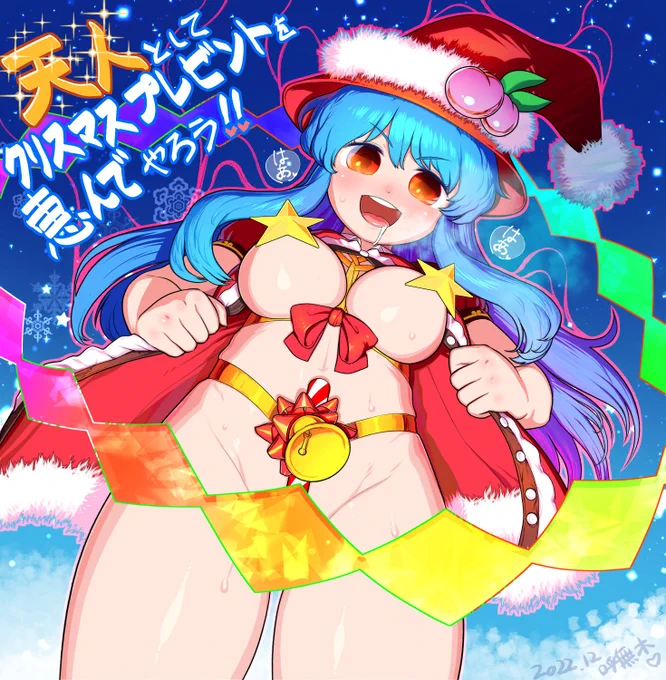 遅刻サンタてんこちゃん描きました 