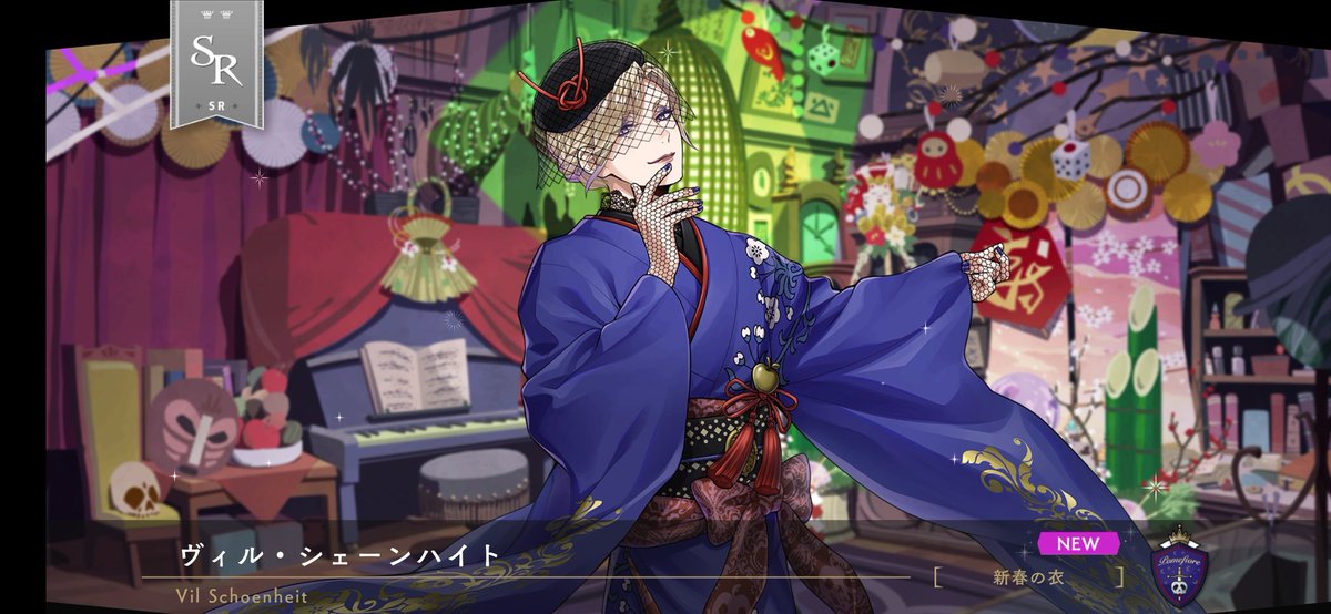 よしーーー!!ハッピーニューイヤー!!