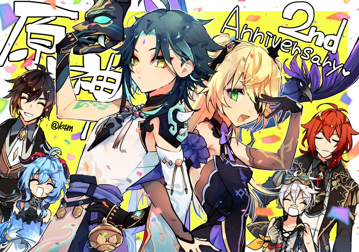 魈|ショウ(原神) ,鍾離|しょうり(原神) 「今年の4枚!鍾魈の一年だった 」|k4m@次10月のイラスト