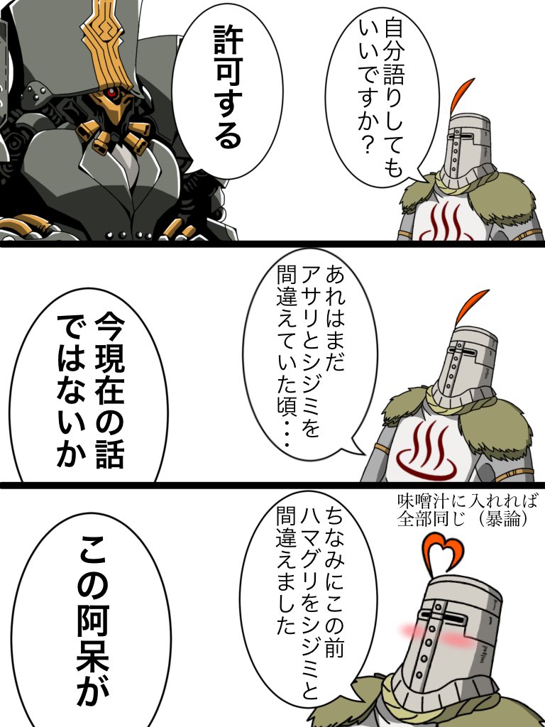 過去作垂れ流し〜。 