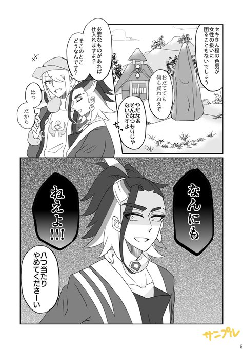 2/2) ↓部数アンケ (今回再販の予定はありません) よろしくお願