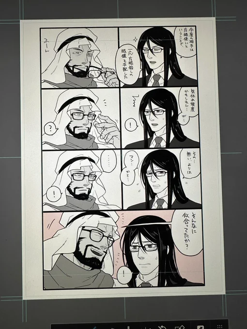 漫画も原稿用紙ベースで描いてないやつはこんな感じ…セリフフォントも手書きのままでいいすかね…。 