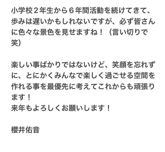 Twitterのコスプレ画像25