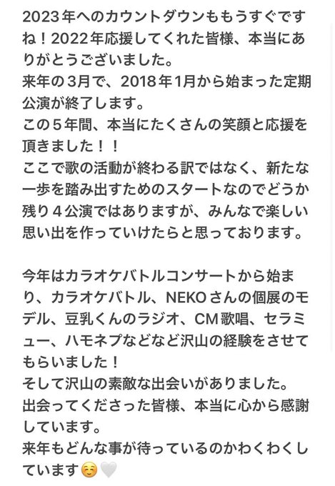 Twitterのコスプレ画像24
