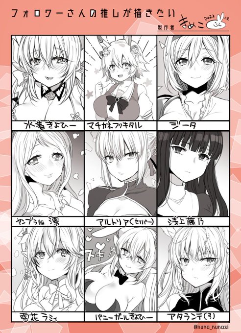 完成ー!推しリクエストありがとうございました♡
 #フォロワーさんの推しが描きたい 