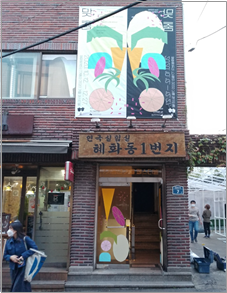 hhdlab's tweet photo. 이제 7기 동인은 극장을 떠나 각자의 좌표를 그리며 계속 연극을 만들어 갈 예정입니다. 7기 동인 김기일, 송정안, 신재, 윤혜숙, 임성현의 앞으로의 활동에도 많은 관심과 응원 부탁드립니다. https://t.co/y1hd5wB7uB