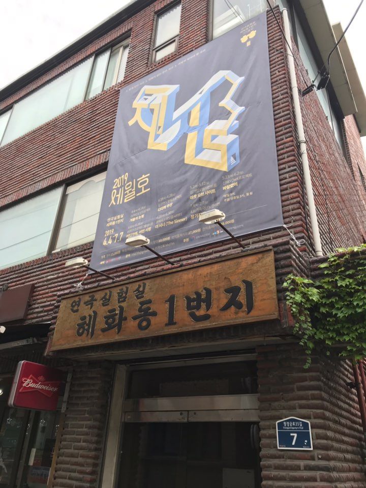 이제 7기 동인은 극장을 떠나 각자의 좌표를 그리며 계속 연극을 만들어 갈 예정입니다. 7기 동인 김기일, 송정안, 신재, 윤혜숙, 임성현의 앞으로의 활동에도 많은 관심과 응원 부탁드립니다.