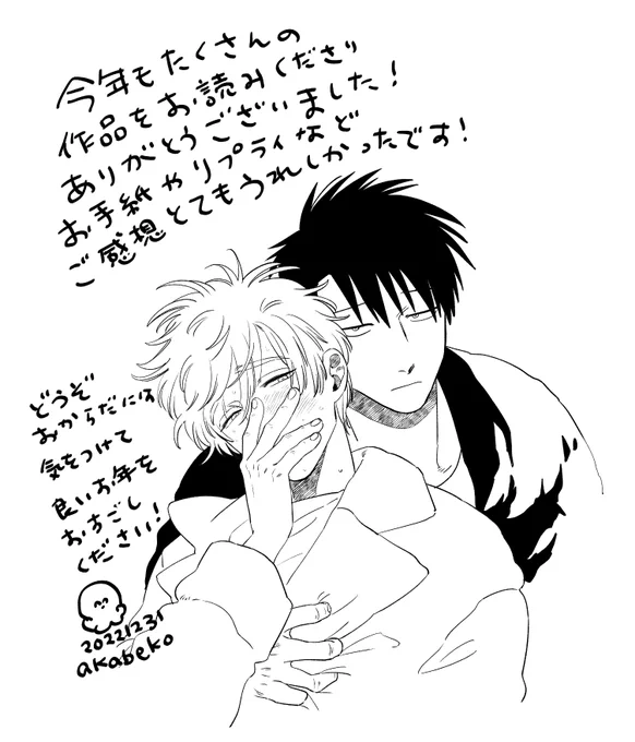 今年の店レオ描き納め🙌 