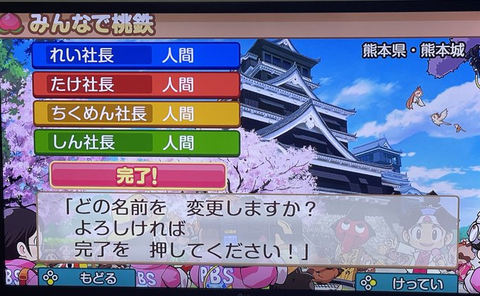 遊☆戯☆王』まとめ!感想や評判などを1時間ごとに紹介!|ついラン