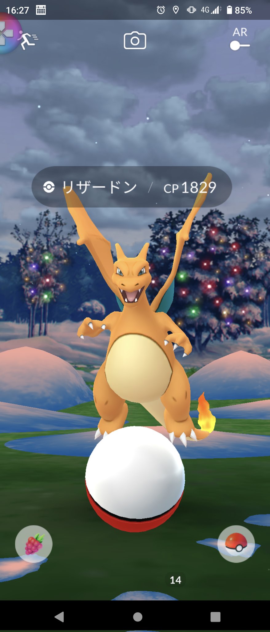 Zukann19 Pokemongo フォロバ100 リザードン野生で出ると嬉しくなるよねぇ Pokemon ポケモンsv ポケモンgo Pokemongo Pokemongofriend T Co Yivgepceeo Twitter Zukann19 Pokemongo フォロバ100 リザードン野生で出ると嬉しくなるよねぇ Pokemon ポケモンsv ポケモンgo Pokemongo Pokemongofriend T Co Yivgepceeo Twitter
