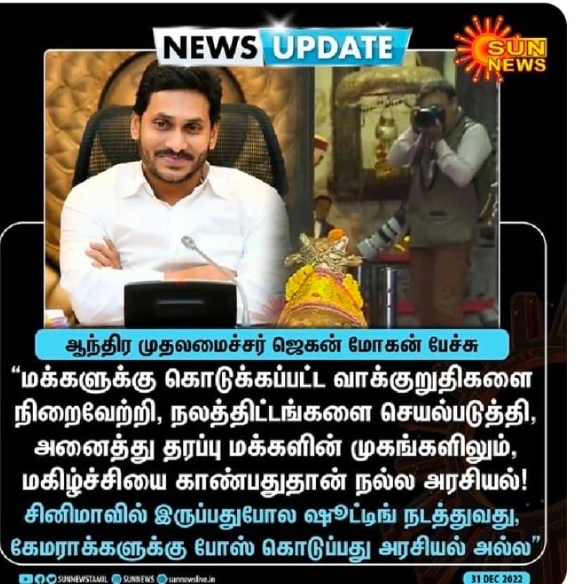 tadarahim_offic's tweet photo. இவர் யாரை குறிப்பிடுகிறார்? https://t.co/BXXRbVV5TF