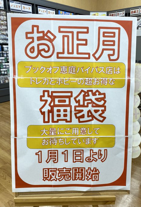 遊☆戯☆王』まとめ!感想や評判などを1時間ごとに紹介!|ついラン