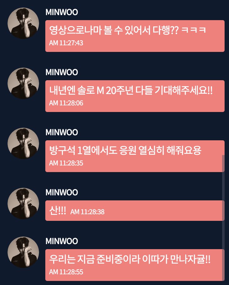 SjkEric's tweet photo. It's a relief that I can see you through video? 
Please look forward to the 20th anniversary of Solo M next year! 
Please cheer for us in the front row of your room! 
San!!! 
We're getting ready, so let's meet later! https://t.co/anEIB8RkBC