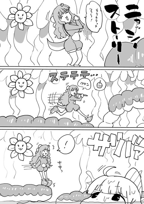 今年もありがとうございました 