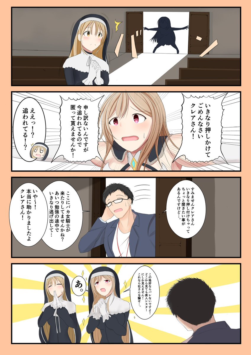 2022年は偏った絵と漫画しか描いてなかったな…。
#今年も残りわずかなのでお気に入りの4枚を貼る #イラスト #大晦日 #hololive 