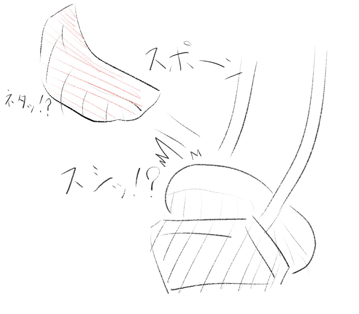 ブランコに乗る寿司 