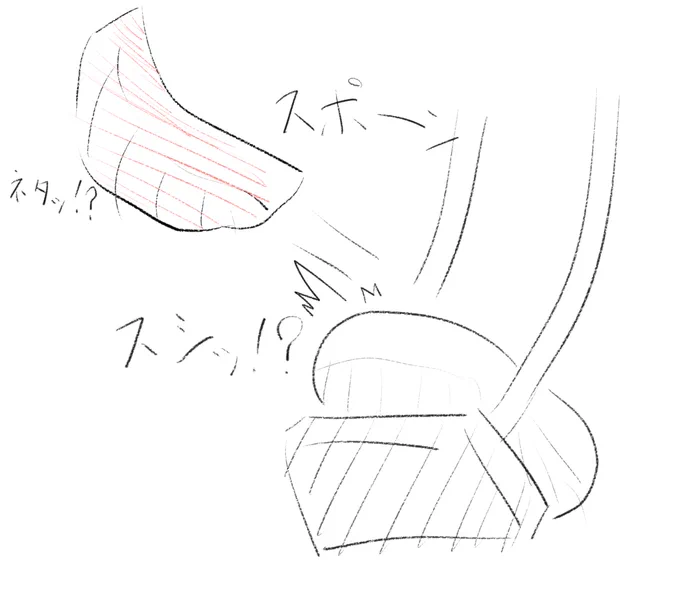 ブランコに乗る寿司 
