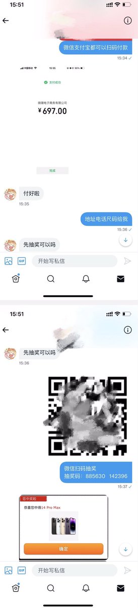 sxkixjsd's tweet photo. 恭喜第二位幸运宝贝🎉直接下单两款产品参加活动，抽到了苹果14promax手机和价值3888元的宝格丽项链并成功折16887元🧧！感谢支持🙏 https://t.co/o5XCTYYUWw