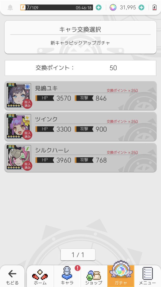 tasktakas's tweet photo. ありがとうワールドフリッパー
wow wow wow
今年もよろしくワールドフリッパー
wow wow wow https://t.co/3CiPiTWTXN