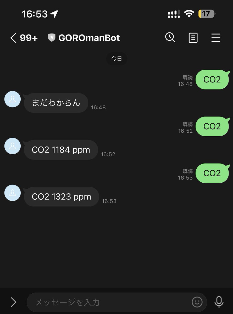GOROman's tweet photo. 自宅のCO2濃度を教えてくれるLINE Botつくってみた。
#AirQualityProject https://t.co/SD3W4RFK3U