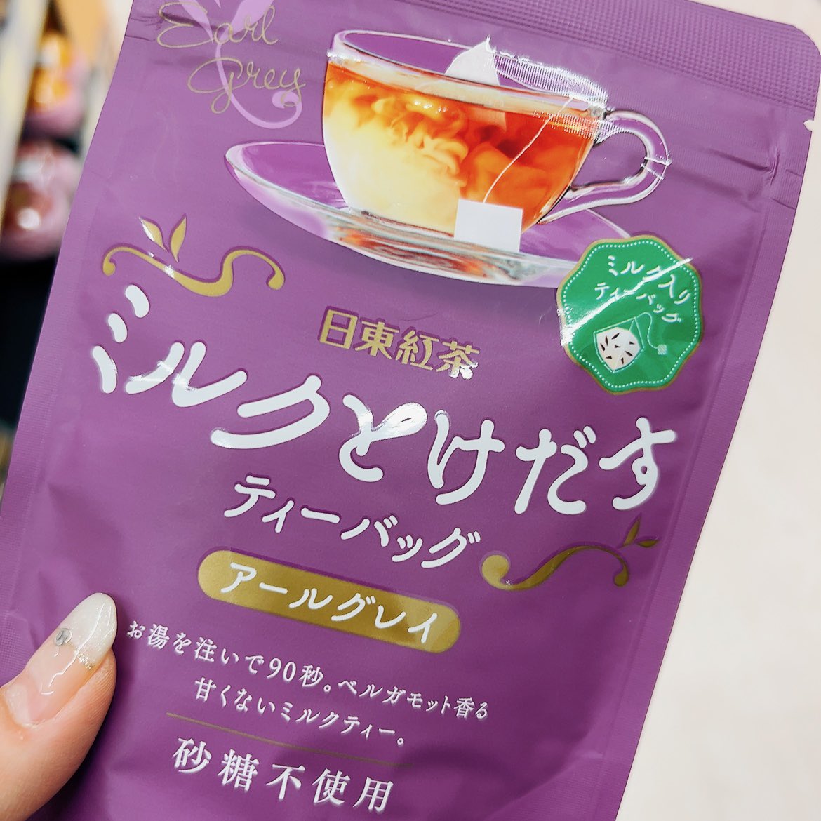 koyukimiyabi's tweet photo. 本年最後のお買い物✨
早速の #BASE88 ベストバイより…👍 https://t.co/wfm7kHBb1I