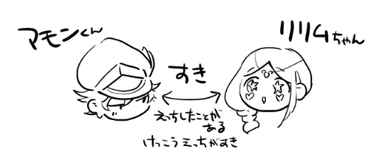 そんなエクスキューズかくやつエロ本描くの向いてないから!!! 