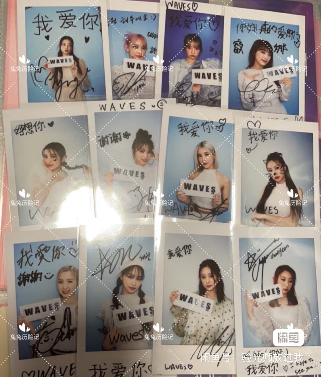 loftale's tweet photo. wts lfb ph #loftcarts

Iz*one waves magazine polaroid set
- P10,000 + fees + isf
- payo to secure under feta
- reply or dm to claim 

t. wonyoung sakura yuri yujin minju hitomi eunbi hyewon nako chaewon chaeyeon yena https://t.co/fP3gAkYm2T