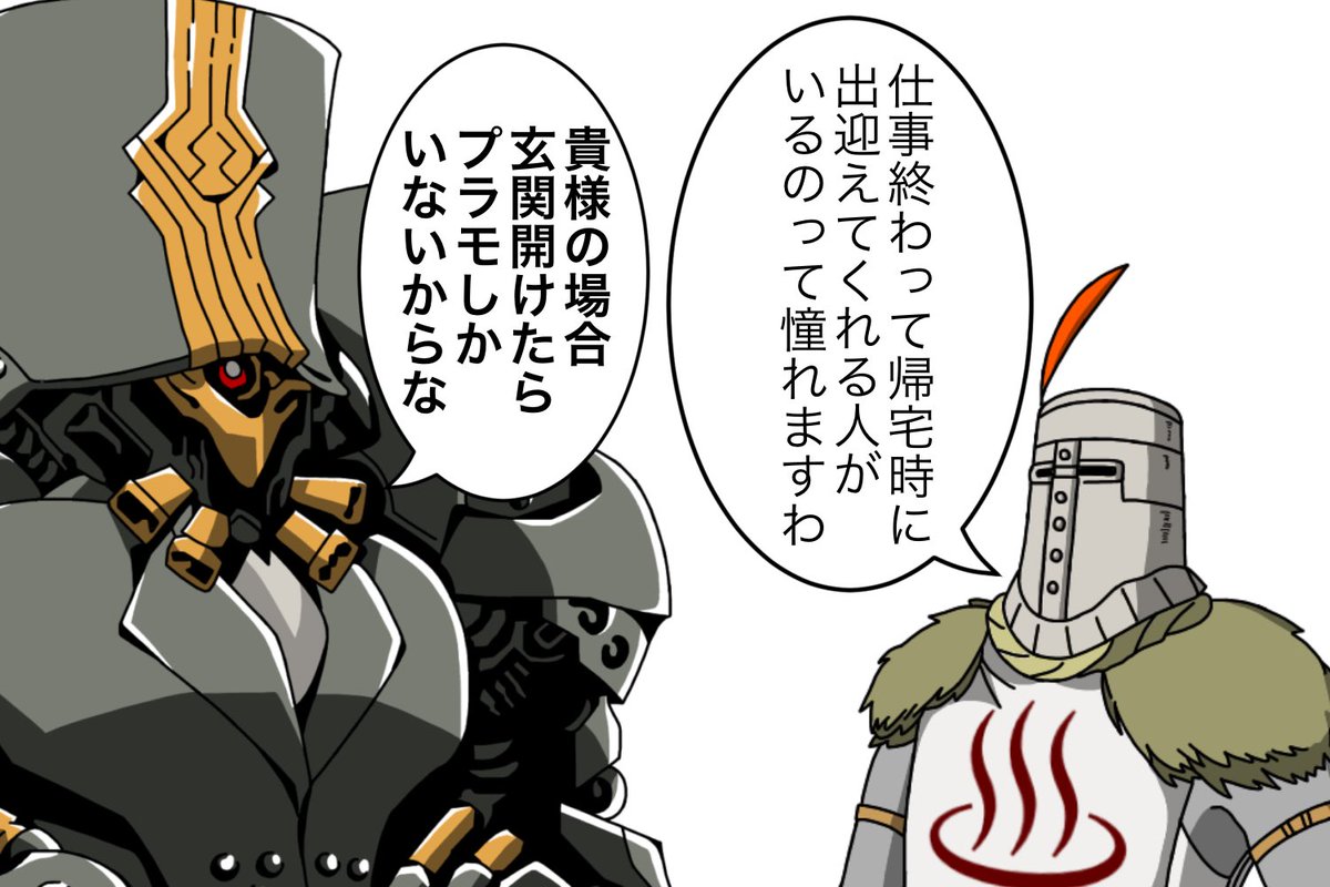 ホイホイ垂れ流し。 