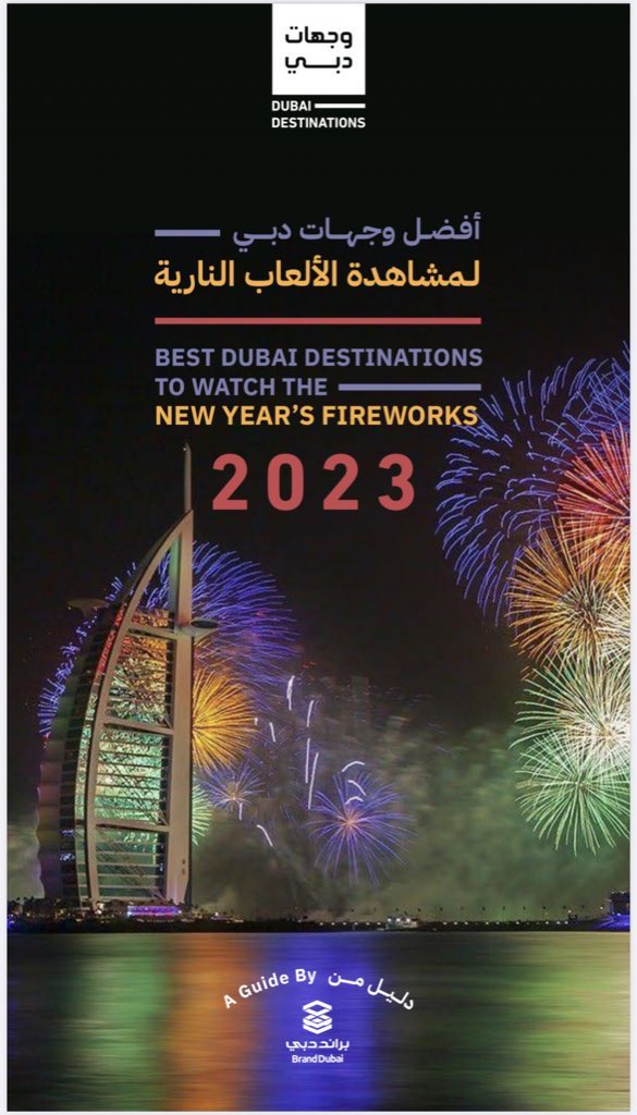 . @Brand_Dubai, the creative arm of <a href="/DXBMediaOffice/">Dubai Media Office</a>, issues an interactive guide for best #DubaiDestinations to watch the fireworks during #MyDubaiNewYear 
branddubai.ae/DubaiDestinati…