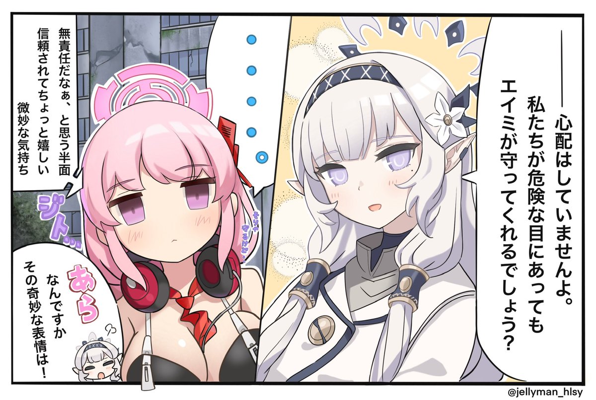 #2022年自分が選ぶ今年の4枚
今年は夏前辺りからブルアカばかり描いてたっぽい。来年はもっと描くぞ! 
