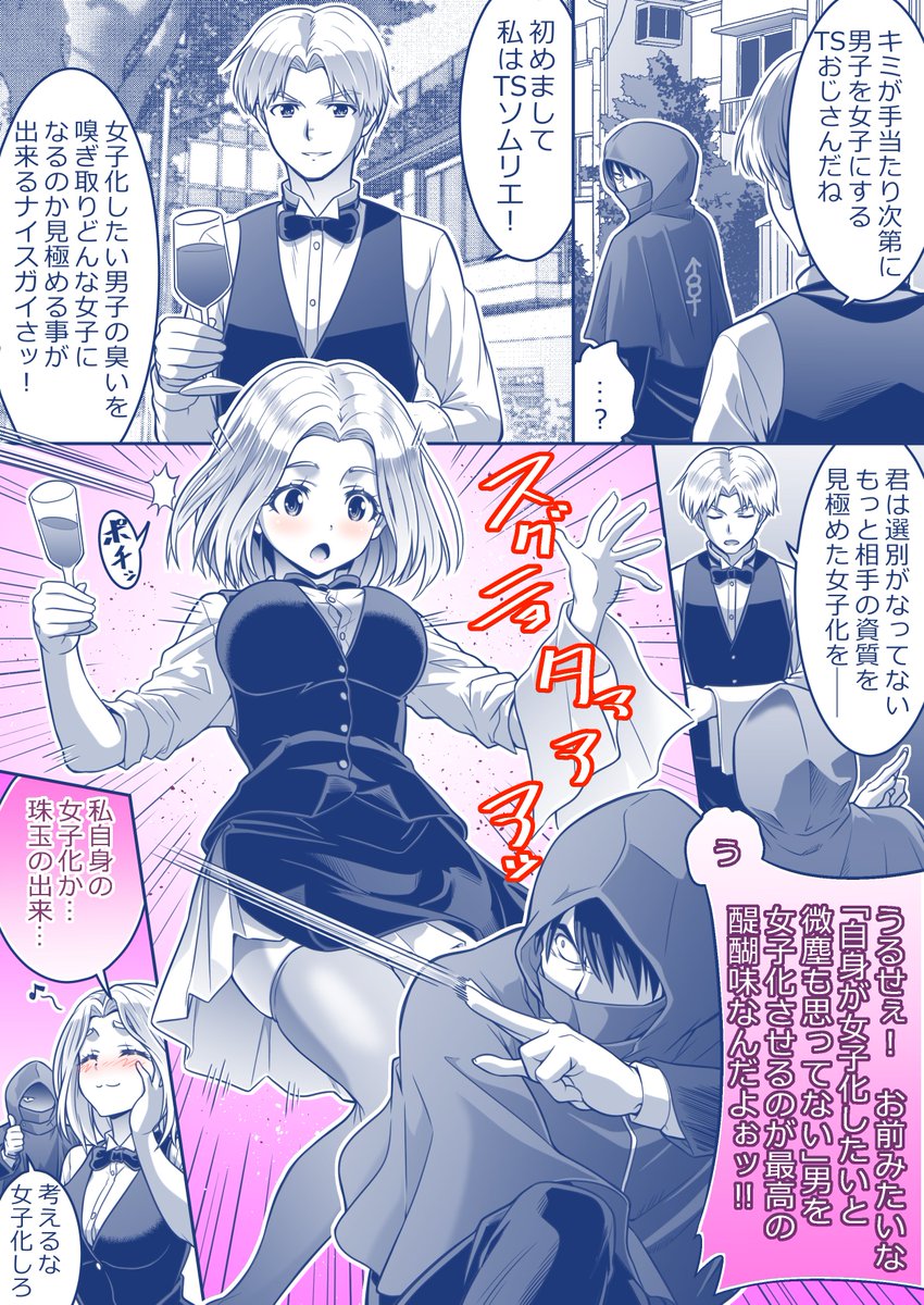 #今月描いた絵を晒す
今年最後の。今月も忙しくて少な目でしたわ。来年は頑張れ…! 