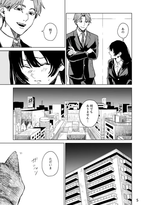 (2/4) 