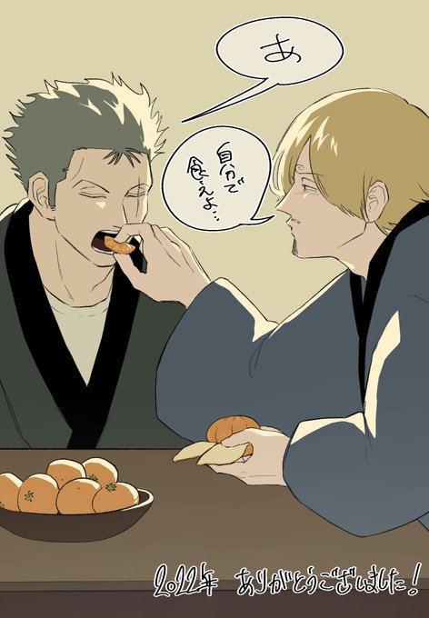 良いお年を〜。 