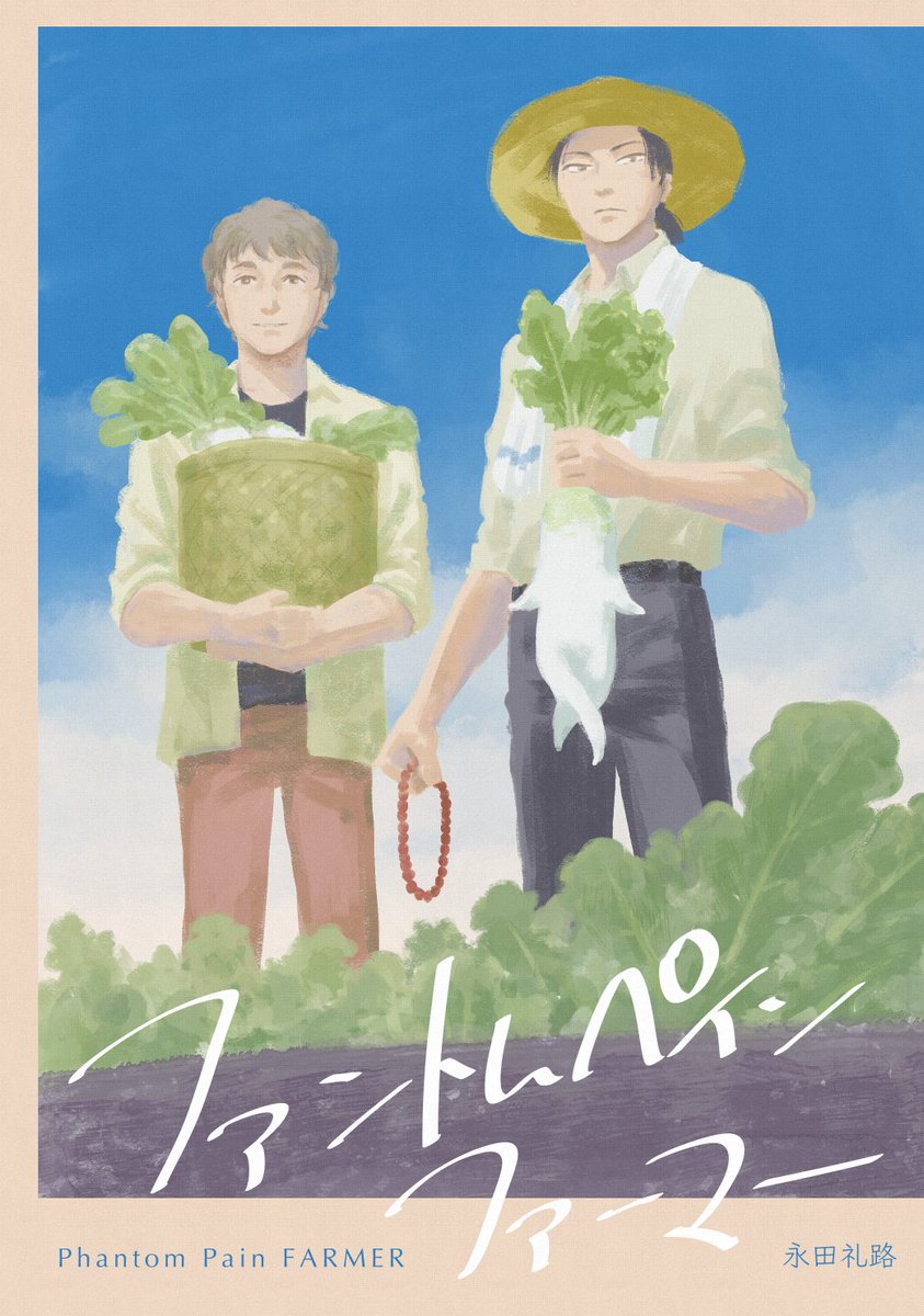 2月に螺旋じかけの海4巻、9月にお前の寝言がわからないの単行本を出せました
専門書の表紙も描かせていただいたり、合間に除霊農家やら論文の漫画やら学会のお手伝いやら色々描きましたね
今年もありがとうございました
#2022年自分が選ぶ今年の4枚 
#今年も残りわずかなのでお気に入りの4枚を貼る 