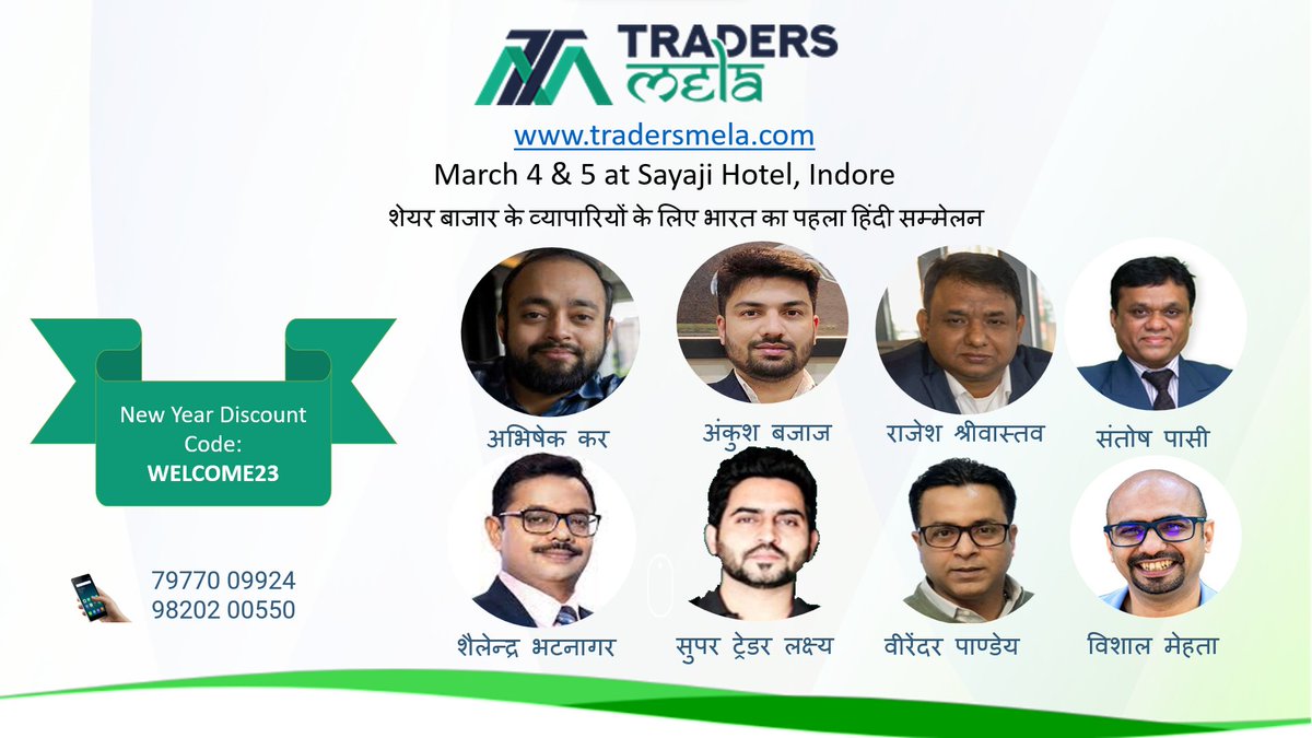SantoshPasi's tweet photo. We are excited to announce our first "TRADERS MELA " seminar (residential). 
It will be in Indore and will be mostly in Hindi.

For registration: https://t.co/ipF5ZwEl1u
Don't forget to apply the discount code: WELCOME23 https://t.co/Husc5BGVe9