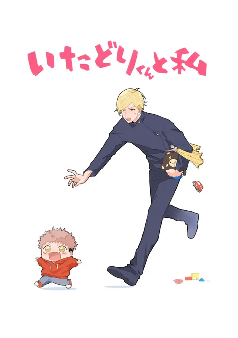 今年を振り返ったら、数年ぶりに本を作ったりwebイベのタイトルイラスト描かせてもらったりご本の表紙を描かせてもらったり夢が叶ったしすごく充実してた良い一年だった波風立てることなくのびのびと活動できてるのはひとえにフォロイーフォロワー皆様のおかげです感謝来年もどうぞよろしく 