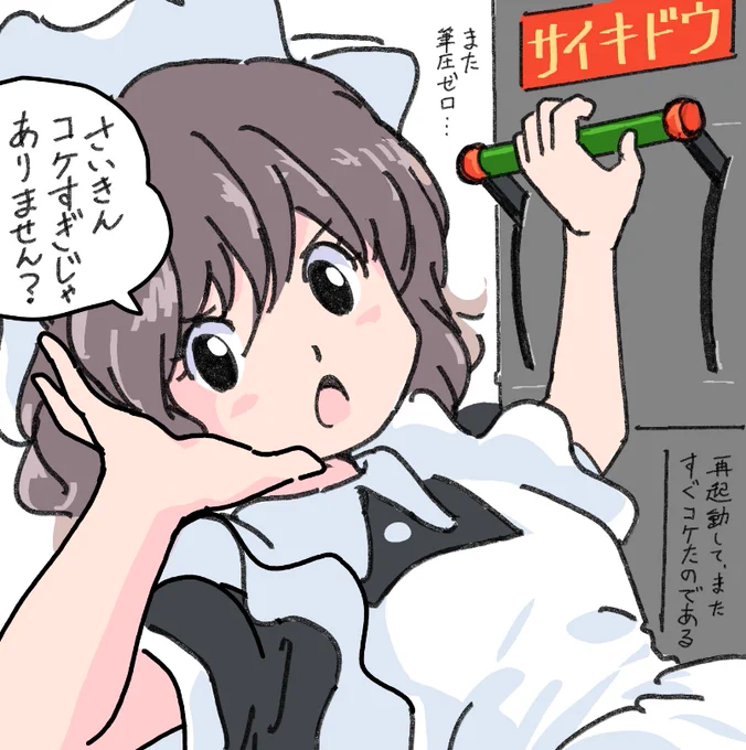 今年はPCクラッシュを経験しましたが、その兆候として筆圧を検知しなくなる現象が頻発しました。 
これを「コケた」と言ってたんですが、その状態でも描いていた自分を偉いなぁと思いました、まる 