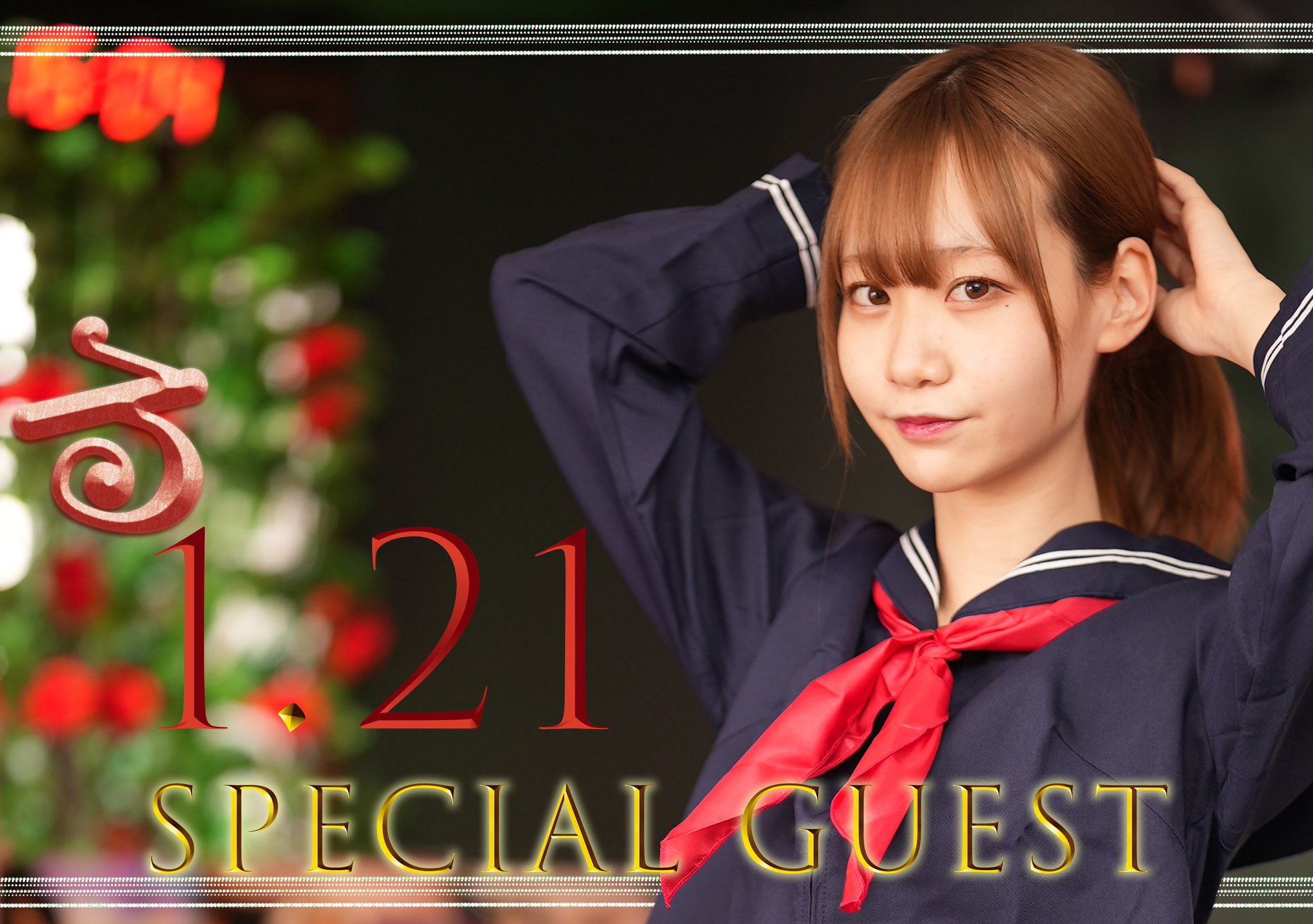 大阪メイド喫茶/マジックアップル/MA2/ゆのん/トランプ柄エプロン付き③ 大阪メイド喫茶/マジックアップル/MA2/ゆのん/トランプ柄
