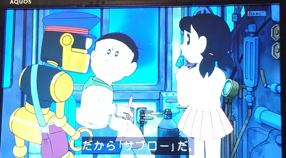 ドラえもん Amazon.co.jp: NEWドラえもんの しんかんせん (DVD超ひゃっか