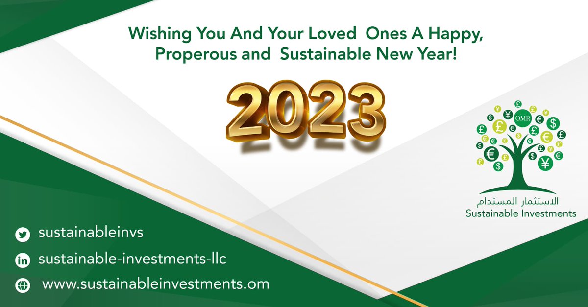 #HappyNewYear2023
#كل_عام_وانتم_بخير
#2023NewYear
#عام_جديد_2023